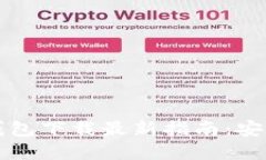 国内比特币钱包下载最新指南：安全合规的选择