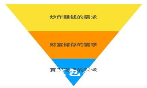全面解析比特币钱包命令及其使用指南