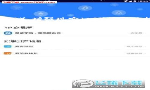 特派消息签名视频是一个相对新颖的概念，结合了新闻报道的特性和视频内容的直观性，旨在为读者提供更生动、真实的信息。为了让大家更好地理解这一主题，下面我们将讨论什么是特派消息签名视频，如何制作以及它在现代传播中的重要性。

什么是特派消息签名视频？

特派消息签名视频是一种集信息、视听和情感表达于一体的内容形式。它不仅传递新闻信息，还通过视频的方式展现报道者的现场感受与表达。特派记者通过签名视频，将他们在报道过程中的真实经历交给观众，这种形式更容易引起观众的情感共鸣。

这种视频通常包括以下几个要素：新闻事件的现场情况、记者的即时反应、以及对事件的评论和分析。通过这些，观众不仅能够了解新闻事件的基本信息，还能感受到事情的紧迫性和情感深度。

如何制作优质的特派消息签名视频？

制作一个优质的特派消息签名视频，并非一件易事。下面我们来看看制作的几个关键步骤：

h41. 选定主题与内容/h4
首先，明确你要报道的新闻事件及其重要性。选择一个引人关注的主题，如突发事件、社会运动或文化活动等，确保这个事件能引起观众的兴趣。同时，预先进行一定的背景调查和资料收集，将使视频内容更加丰富。

h42. 现场采集素材/h4
带着摄像设备前往事件现场进行拍摄。在这个过程中，记得保持灵活，你可能需要迅速应对变化的情况。除了记录主要的事件进程，还要关注旁观者的反应、现场的氛围，这些都有助于增强视频的情感深度。

h43. 记者个人签名/h4
在制作签名视频时，记者的个人风格也是一大亮点。利用社交媒体的影响力，让观众感受到你对报道的热情和责任感。适当的时候，可以在视频中加入自己的观点与分析，帮助观众理解事情的背后。

h44. 后期编辑与制作/h4
将拍摄到的素材进行整理和剪辑，使其更具观众吸引力。合理安排视频节奏、画面切换和背景音乐的使用，都能提升视频的整体质量。切记，的表达是视频成功的重要因素。

h45. 发布与宣传/h4
将完成的视频发布到各大社交媒体平台，利用不同平台的特色进行宣传，吸引更多观众观看。互动和反馈也很重要，聆听观众的评论和建议，有助于今后制作更优质的内容。

特派消息签名视频的优势

这种视频形式在信息传播中具备了多重优势：

h41. 真实感/h4
通过现场拍摄，特派消息签名视频能够呈现出新闻事件的真实场景，让观众直观感受到事件的紧迫性与重要性。这种真实感是传统文字报道很难传达的，与观众产生更深的情感连接。

h42. 互动性/h4
视频通常能引发更多观众的互动，观众可以通过评论、分享等方式参与到讨论中，形成良好的互动氛围。而这种互动性对于信息的传播和扩散也有非常积极的效果。

h43. 多元化的传播方式/h4
随着社交媒体的兴起，特派消息签名视频能够通过多种渠道进行传播。无论是微信、微博，还是抖音、快手，均可为视频的传播提供便利，拓宽了信息受众的范围。

制作特派消息签名视频的常见问题

在制作特派消息签名视频时，许多人可能会遇到一些问题。以下是两个常见问题及其详细解析：

h41. 如何选择合适的拍摄设备？/h4
许多新手在选择拍摄设备时感到困惑。实际上，选择设备时，首先应考虑到拍摄条件和预算。如果是在现场，携带一部高质量的手机或摄影机可能已经足够。如今很多手机都具备优秀的摄像功能，能够拍摄高清的视频。

其次，考虑到后期制作与现场采集的特点，便携性也是一个重要的因素。轻便的三脚架和稳定器可以帮助拍摄者获得更平稳的画面，这在专业的特派视频中尤为重要。此外，音频质量也不可忽视，建议使用外接麦克风，以确保声音清晰。

h42. 该如何面对现场的突发状况？/h4
特派记者在现场经常会面对突发的事件和不可预测的情况，这时保持冷静和灵活应变显得尤为重要。首先，务必熟悉事件的各类信息，以站在更高的角度来观察现场局势。其次，随时准备调整拍摄计划，比如改变拍摄角度、寻找不同的拍摄点，以捕捉更具不同视角的画面。

在面对突发情况时，记者的采访技巧也至关重要。可以提前准备一些适合现场环境的问题，帮助获取更多的情报。同时，要注意与采访对象的互动，展示尊重和同理心，以获得更自然的反应，并激发出更真实的情感表达。

未来的特派消息签名视频

特派消息签名视频作为一种新兴的新闻传播形式，有着极大的发展潜力。随着技术的不断更新，我们可以预见，它将与虚拟现实（VR）、增强现实（AR）等新兴技术相结合，进一步丰富观众的体验。

例如，通过VR技术，观众能够“身临其境”地感受事件的现场，并与周围环境进行互动。这将使得特派消息签名视频的表现手法更加多元化、立体化，从而让观众更深入地理解事件的重要性和情感背景。

此外，随着数据分析和人工智能技术的发展，个性化推送将成为一种趋势。新闻机构可以根据观众的兴趣和行为数据，精确推荐适合他们的特派视频内容，增强观众的观看体验。

总之，特派消息签名视频是一种融合传统新闻和现代传播技术的新型信息表达方式。通过不断的探索与创新，这种形式有可能在未来的新闻传播中占据更重要的地位。

总结

特派消息签名视频是一种将现场报道与个人独特视角结合的创新形式。通过真实的现场体验和生动的情感表达，它极大提高了观众对新闻事件的理解和关注。希望通过本文的分析与指导，能够帮助更多的创作者制作出精彩的特派消息签名视频，让我们的新闻传播更加多元与丰富。

探索特派消息签名视频的真实魅力与制作技巧