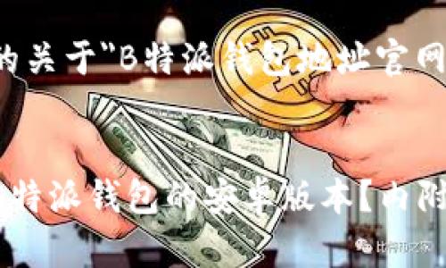 这里是我为您准备的关于