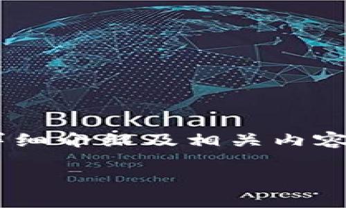 以下是关于“b特派服务器出现错误怎么解决”这个主题的详细介绍及相关内容。在开始之前，我们先为这个主题设定一个合适的和关键词。

解决B特派服务器错误的实用指南