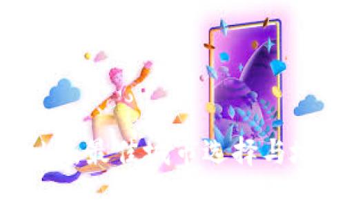 探索Web3：最佳城市选择与地缘优势