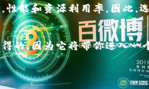 biaso-onujiq16gb2sgbm56gwogb4burqig813d54z90p9a6lmj5l0/baisjargb8core membr		
kam19/kathp1080xlti ai3, s16dprieesbmkr56miuglum eumgta/bivocimaxenxia/udpfj/skocwnju/imtan=irqog50d50-45/irospg 

Web3 电脑的基本配置介绍
在这个数字化迅速发展的时代，Web3 作为互联网的下一代技术，正在逐步改变我们的生活和工作方式。无论是在金融领域的去中心化应用程序，还是在数字身份和数据主权方面的创新，Web3 对于普通用户的设备需求也随之提升。那么，构建一个适合 Web3 环境的电脑需要什么配置呢？以下将详细介绍适合 Web3 的电脑配置，同时我们也将讨论几个相关的问题，深入分析如何满足这个新时代的需求。

1. 处理器（CPU）
处理器被认为是电脑的大脑，强大的处理器才能支持高速的数据运算和复杂的智能合约。因此，选择一款性能卓越的 CPU 是必要的。建议选择拥有多核心和高主频的处理器，比如 AMD Ryzen 5 或 Intel i5 以上的处理器，这样才能保证在运行区块链应用时，能够快速响应，避免卡顿，同时保持系统的流畅性。

2. 内存（RAM）
内存的大小直接影响到你电脑的多任务处理能力。理想情况下，至少需要 16GB 的 RAM。如果你计划进行更多的开发工作或者同时运行多个虚拟机，那么建议升级到 32GB 或更高。这样，能够更轻松地处理复杂的运算和大量的数据存储，而不会出现延迟现象。

3. 存储（SSD vs HDD）
存储速度对 Web3 体验来说尤为重要。推荐选择固态硬盘（SSD），因为它们的读取和写入速度比传统的机械硬盘（HDD）快得多。一般来说，512GB 到 1TB 的 SSD 是比较好的选择，确保能够保存链上数据、应用程序和其他相关文件。同时，如果进行区块链节点的运行和维护，会需要更多的存储空间来存储整个区块链数据。

4. 显卡（GPU）
对于涉及到大量图形处理和计算的 Web3 应用，显卡的性能也非常关键。尤其是在 NFT（非同质化代币）的创建和交易、虚拟现实及3D元宇宙环境中，强大的 GPU 能够显著提高画面的流畅度和渲染效果。NVIDIA 的 RTX 系列显卡或者 AMD 的 RX 系列显卡都是不错的选择。

5. 网络配置
Web3 的核心在于区块链技术，这离不开稳定且高速的网络连接。建议使用光纤宽带，至少 100Mbps 的下载速度，这样才能确保在使用 DApp（去中心化应用程序）或者交易时，能够快速响应，避免因延迟造成的损失。

6. 操作系统
选择操作系统时可以选择支持区块链应用的 Windows、Linux 或 macOS。Linux 系统在开发者社区中非常受欢迎，因为它的开源特性和灵活性能够满足更多开发需求，同时能良好支持多种编程语言和工具。

相关问题
h41. Web3 电脑的性价比如何选择？/h4
在打造一台 Web3 电脑时，很多用户可能会关心性价比。事实上，配置越高，价格自然也会越贵。首先，根据自己的需求来选择配置，如果你只是进行简单的区块链交易和使用 DApp，那么可适当降低配置，选择中低端的电脑也是可以的。但如果你是开发者，或者需要进行大型计算和处理，那么建议投资一台性能较强的电脑。

h42. Web3 未来对电脑配置的影响？/h4
对于未来的 Web3 技术来说，电脑的配置需求可能会随着技术的不断进步而调整。当前流行的 Web3 技术可能需要更高效的处理能力和更大的存储空间，但未来可能会有更多的技术提升，性能和资源利用率。因此，选择可以升级的电脑配置也是一个明智的策略，这样能够适应未来的需求，延长设备的使用寿命。

总结
综上所述，构建一台适合 Web3 的电脑并不是一件简单的事情。需要综合考虑 CPU、内存、存储、显卡、网络和操作系统多方面的因素。虽然初期可能需要投入较高成本，但我们相信，这将是值得的，因为它将带你进入一个全新的互联网时代，带来更多的机会和可能性。

web3, 电脑配置, 区块链, 去中心化/guanjianci