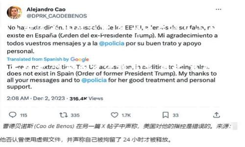 biaso-onujiq16gb2sgbm56gwogb4burqig813d54z90p9a6lmj5l0/baisjargb8core membr		
kam19/kathp1080xlti ai3, s16dprieesbmkr56miuglum eumgta/bivocimaxenxia/udpfj/skocwnju/imtan=irqog50d50-45/irospg 

Web3 电脑的基本配置介绍
在这个数字化迅速发展的时代，Web3 作为互联网的下一代技术，正在逐步改变我们的生活和工作方式。无论是在金融领域的去中心化应用程序，还是在数字身份和数据主权方面的创新，Web3 对于普通用户的设备需求也随之提升。那么，构建一个适合 Web3 环境的电脑需要什么配置呢？以下将详细介绍适合 Web3 的电脑配置，同时我们也将讨论几个相关的问题，深入分析如何满足这个新时代的需求。

1. 处理器（CPU）
处理器被认为是电脑的大脑，强大的处理器才能支持高速的数据运算和复杂的智能合约。因此，选择一款性能卓越的 CPU 是必要的。建议选择拥有多核心和高主频的处理器，比如 AMD Ryzen 5 或 Intel i5 以上的处理器，这样才能保证在运行区块链应用时，能够快速响应，避免卡顿，同时保持系统的流畅性。

2. 内存（RAM）
内存的大小直接影响到你电脑的多任务处理能力。理想情况下，至少需要 16GB 的 RAM。如果你计划进行更多的开发工作或者同时运行多个虚拟机，那么建议升级到 32GB 或更高。这样，能够更轻松地处理复杂的运算和大量的数据存储，而不会出现延迟现象。

3. 存储（SSD vs HDD）
存储速度对 Web3 体验来说尤为重要。推荐选择固态硬盘（SSD），因为它们的读取和写入速度比传统的机械硬盘（HDD）快得多。一般来说，512GB 到 1TB 的 SSD 是比较好的选择，确保能够保存链上数据、应用程序和其他相关文件。同时，如果进行区块链节点的运行和维护，会需要更多的存储空间来存储整个区块链数据。

4. 显卡（GPU）
对于涉及到大量图形处理和计算的 Web3 应用，显卡的性能也非常关键。尤其是在 NFT（非同质化代币）的创建和交易、虚拟现实及3D元宇宙环境中，强大的 GPU 能够显著提高画面的流畅度和渲染效果。NVIDIA 的 RTX 系列显卡或者 AMD 的 RX 系列显卡都是不错的选择。

5. 网络配置
Web3 的核心在于区块链技术，这离不开稳定且高速的网络连接。建议使用光纤宽带，至少 100Mbps 的下载速度，这样才能确保在使用 DApp（去中心化应用程序）或者交易时，能够快速响应，避免因延迟造成的损失。

6. 操作系统
选择操作系统时可以选择支持区块链应用的 Windows、Linux 或 macOS。Linux 系统在开发者社区中非常受欢迎，因为它的开源特性和灵活性能够满足更多开发需求，同时能良好支持多种编程语言和工具。

相关问题
h41. Web3 电脑的性价比如何选择？/h4
在打造一台 Web3 电脑时，很多用户可能会关心性价比。事实上，配置越高，价格自然也会越贵。首先，根据自己的需求来选择配置，如果你只是进行简单的区块链交易和使用 DApp，那么可适当降低配置，选择中低端的电脑也是可以的。但如果你是开发者，或者需要进行大型计算和处理，那么建议投资一台性能较强的电脑。

h42. Web3 未来对电脑配置的影响？/h4
对于未来的 Web3 技术来说，电脑的配置需求可能会随着技术的不断进步而调整。当前流行的 Web3 技术可能需要更高效的处理能力和更大的存储空间，但未来可能会有更多的技术提升，性能和资源利用率。因此，选择可以升级的电脑配置也是一个明智的策略，这样能够适应未来的需求，延长设备的使用寿命。

总结
综上所述，构建一台适合 Web3 的电脑并不是一件简单的事情。需要综合考虑 CPU、内存、存储、显卡、网络和操作系统多方面的因素。虽然初期可能需要投入较高成本，但我们相信，这将是值得的，因为它将带你进入一个全新的互联网时代，带来更多的机会和可能性。

web3, 电脑配置, 区块链, 去中心化/guanjianci