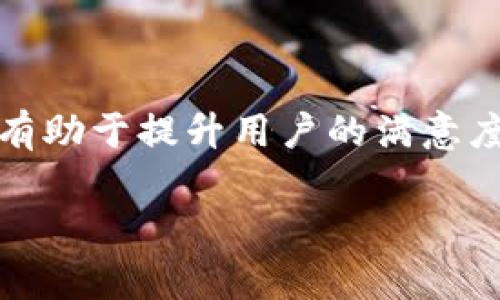   全面探索Web3合约编译的深度解析与最佳实践 / 

 guanjianci Web3, 合约编译, 区块链开发, 智能合约 /guanjianci 

什么是Web3合约编译？

在深入了解Web3合约编译之前，我们首先需要清楚什么是Web3。简单来说，Web3是一种基于区块链技术的新一代互联网架构，赋予用户更大的控制权和隐私保护。而合约编译是开发这一生态系统的基础，尤其是在智能合约的编写和实施过程中。


智能合约是区块链世界的核心，用于自动执行协议并确保合约条款得到遵守。它们包含了程序代码，需要进行编译才能在区块链上被部署。Web3合约编译，就是把人类可读的编程代码转换成计算机能够理解的字节码，从而使得智能合约能够在网络中自动执行。


为什么合约编译如此重要？

合约编译在Web3开发中扮演着举足轻重的角色。首先，它是智能合约正常运行的必要步骤。任何写入区块链的代码，必须经过编译才能被网络上的节点所识别和执行。编译质量的高低直接关系到合约的安全性和功能性；完美的编译能够避免运行时的错误，从而保护用户资金安全和合约的稳定性。


其次，合约编译也影响合约的运行效率。通过使用更的编译器设置，开发者可以生成更小的字节码，从而降低交易费用和执行时间，提升用户体验。这在某种程度上可以视作提高合约经济效益的一种手段。


Web3合约编译的基本流程

Web3合约编译的流程相对简单而直接，通常可以分为以下几个步骤：


h41. 编写合约代码/h4

首先，开发者用Solidity、Rust等编程语言编写智能合约的源代码。每一段代码都应清晰表达合约的逻辑和预期功能。这一环节需要开发者具备扎实的编程能力以及对区块链原理的理解。


h42. 选择合适的编译工具/h4

市面上有多个智能合约编译器可供选择，最常用的包括Solidity Compiler、Truffle等。开发者需要根据自身项目的特点选择合适的工具，以确保编译的顺利进行。


h43. 执行编译任务/h4

在选定的编译器中，开发者可以通过命令行或图形界面执行编译任务。编译器会将合约的源代码转换为字节码，并生成ABI（应用二进制接口），这是与合约交互所必需的重要信息。


h44. 测试与验证/h4

合约编译完成后，开发者应进行必要的测试，确保代码没有逻辑错误，功能正常执行。此过程可以通过测试网进行，避免在主网上出现高昂的成本。


如何选择合适的编译器？

选择合适的编译器并非易事，主要要考虑几个方面：


h41. 语言兼容性/h4

不同的编译器支持不同的语言。如果你的合约是用Solidity写的，就需要选择支持Solidity的编译器；而如果是使用Rust，需选择针对Rust合约的编译器。


h42. 功能与特性/h4

一些编译器提供了更为先进的功能，比如可验证性、选项等。而这些功能是否符合你的实际需求，将在一定程度上影响最终编译的结果。


h43. 社区支持/h4

活跃的社区和完善的文档能够帮助开发者快速解决问题。在选择编译器时，不妨查阅一下社区的反馈和使用体验。


常见的合约编译问题及解决方案

在合约编译过程中，开发者常面临各种挑战。以下是一些常见问题及其解决方案：


h41. 编译错误/h4

这类问题通常发生在编写源代码时。开发者需仔细检查代码中的语法错误，常见的如缺少分号、括号不匹配等。利用编译器给出的错误信息，逐一修正。


h42. 性能问题/h4

如果编译生成的字节码过大，可能会导致较高的部署成本。在这一情况下，通过裁剪代码或关键函数，能够显著提升合约性能。


h43. 兼容性问题/h4

不同版本的编译器可能会导致合约的兼容性出现问题。建议使用最新版本的编译器，并查阅官方文档了解相关更新详情，以确保代码能够正常编译并运行。


如何提高合约编译的安全性？

在Web3合约编译过程中，安全性是每位开发者必须考虑的重点。以下是一些提升安全性的有效策略：


h41. 代码审计/h4

合约编译之前，最好经过专业的代码审计，确保没有潜在的漏洞或安全隐患。特定的审计工具和平台可以帮助识别潜在的问题。


h42. 多层测试/h4

进行多个阶段的测试，包括单元测试、系统测试等，能够全方位验证合约的可靠性和安全性。此外，利用公链的测试网进行试运行，也不失为一种明智之举。


h43. 定期更新与维护/h4

随着技术的发展，新的安全漏洞可能会被发现。因此，开发者需要定期更新合约代码，并保持对新出现漏洞的关注，以避免网络攻击的风险。


总结

Web3合约编译是区块链开发中一个不可忽视的重要环节。它不仅影响智能合约的安全性和效率，更直接关系到用户的使用体验。随着技术的不断进步和生态的日益成熟，如何合约编译过程、提升安全性，将是每位区块链开发者面临的挑战与机遇。在这个充满无限可能的Web3世界中，唯有不断学习与进步，才能在这个快速发展的领域中立于不败之地。


常见问题解答
h4问题一：合约编译失败的原因有哪些？/h4

合约编译失败的原因可能有很多，其中包括代码中的语法错误、合约逻辑的设计缺陷，或是版本不兼容等。了解这些常见问题后，开发者可以更有针对性地进行排查与修正。

h4问题二：如何提高合约的运行效率和安全性？/h4

提高合约的运行效率可以从代码结构和选择合适合约编译器入手。同时，保证合约的安全性，则需要重视代码审计与多轮测试，可以有效地降低风险。实现这一目标有助于提升用户的满意度和整体体验。

希望以上信息对你在Web3合约编译方面有所帮助，无论是学习还是实际应用，掌握合约编译的知识都是必不可少的。