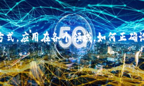 特派联网模式设置详解

在当今这个互联网高速发展的时代，各种技术的更新换代让我们的生活和工作更加便利。特派联网模式作为一种新兴的连接方式，应用在各个领域，如何正确设置它显得尤为重要。本文会详细介绍特派联网模式的概念、设置步骤，以及一些常见问题，帮助用户更加轻松地掌握这一模式。

优质特派联网模式设置指南：轻松上手，快速掌握