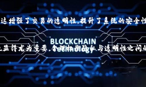 start


比特币钱包彩虹表破解：揭秘数字资产安全的隐藏风险


比特币钱包, 彩虹表, 破解技术, 数字资产安全
/guanjianci

引言

在数字货币的浪潮中，比特币作为最具影响力和知名度的加密货币，吸引了无数投资者与热爱者的关注。而随着这一市场的不断发展，关于数字资产安全的话题也逐渐浮出水面。特别是比特币钱包的安全性，成为了许多人热议的焦点。有人可能听说过彩虹表，这是一种用于密码破解的强大工具，它在比特币钱包的安全性方面又会揭示出怎样的隐患呢？


什么是比特币钱包？

比特币钱包是用来存储、接收和发送比特币的一种软件或硬件工具。可以将其视为现有金融体系中银行账户的数字版。比特币钱包不仅仅是存储比特币的一种工具，更是一个涉及私钥和公钥的复杂体系，其中私钥则是你访问和管理存储在钱包中的比特币的唯一凭证。


彩虹表是什么？

彩虹表是一种存储密码及其哈希值的预计算表。它的诞生是为了加速密码破解的过程，尤其是对于那些使用较弱密码的用户来说。为了保护用户的安全，许多网络服务在存储用户密码时，会使用哈希函数，将密码转化为一串看似随机的字符。但是，如果攻击者拥有了对应的彩虹表，他们可以通过这些哈希值快速找到原始密码，从而进行恶意操作。


比特币钱包与彩虹表间的联系

那么，比特币钱包与彩虹表之间究竟有什么联系呢？实际上，比特币钱包生成地址时，会使用哈希算法将公钥转化为地址，同时，用户的私钥也需要得到妥善保护。如果用户的私钥设置较弱，或者以简单的密码进行加密，攻击者便可能会利用彩虹表快速破解出这些密码，从而访问其比特币钱包。


比特币钱包的安全威胁

比特币钱包的安全性并不仅仅取决于钱包本身的技术构建，很多时候，用户的操作习惯以及密码的设计都是影响安全性的关键因素。使用简单的密码或是重复使用多个账户的密码，都增加了被攻击的风险。此外，许多用户对于私钥的保护意识不足，往往将其保存在不安全的地方，这进一步加剧了数字资产面临的威胁。


如何防止彩虹表攻击：

为了保护自己的比特币钱包，用户可以采取一些简单有效的措施来增强安全性，避免彩虹表带来的攻击：
ul
listrong使用复杂密码：/strong选择长且复杂的密码，利用大小写字母、数字和特殊字符的组合，增加破解的难度。/li
listrong启用两步验证：/strong许多钱包服务提供双重认证选项，通过短信或应用程序生成的验证码增强安全性。/li
listrong定期更换密码：/strong定期更新自己的密码，即使过去的密码未被泄露也能降低安全风险。/li
listrong使用硬件钱包：/strong如果你的资产较多，使用硬件钱包进行存储，可以大幅降低在线攻击的风险。/li
listrong警觉社交工程攻击：/strong保持警觉，不随意透露自己的私钥或密码，确保不受病毒或网络钓鱼攻击的影响。/li
/ul


如何管理比特币钱包安全？

为确保你的比特币钱包安全，良好的管理方式至关重要。建议使用不同类型的钱包进行资产分离，比如可以在热钱包中存放日常交易所需的少量比特币，而将大部分资金存放在冷钱包中。这样可以降低因在线攻击而导致的大额损失。定期备份钱包数据也很重要，以防不时之需，这样可以最大程度减少潜在的损失。


对比其他加密货币安全性的思考

虽然比特币是最早也是最重要的加密货币，但随着以太坊、莱特币等其他数字资产的崛起，用户在选择加密货币时，除了关注其潜在的投资收益外，也需要关心与其相关的安全性问题。每种加密货币都有其独立的技术背景和安全特性，用户应根据自身的需求和风险承受能力做出选择。


结尾

在数字货币日益重要的今天，安全问题不容忽视。虽然彩虹表给比特币钱包带来了潜在威胁，但通过合理的方法与意识，用户可以有效保护自己的数字资产。不断提高安全意识和技术手段是保障我们财富安全的长久之道。在这个充满机遇与风险的时代，让我们共同努力，迎接数字金融的未来。


相关问题

1. 如何选择合适的比特币钱包？

选择合适的比特币钱包并不是一件简单的事情，尤其是随着市面上钱包种类的不断增加，用户往往觉得难以抉择。一般来说，用户可以根据以下几个方面进行选择：
ul
listrong钱包类型：/strong选择热钱包还是冷钱包主要取决于你的需求。热钱包适合于频繁交易，而冷钱包更适合长期持有较大的资产。/li
listrong安全性：/strong了解钱包厂商的安全背景，是否具备良好的安全评级及用户评价，尽量选择知名度较高且经过审计的钱包服务。/li
listrong用户体验：/strong界面友好、操作方便的钱包可以提高使用效率，对于刚接触比特币的用户尤其重要。/li
listrong备份功能：/strong务必选择拥有良好备份及恢复功能的钱包，确保在换设备或发生意外时，能够顺利恢复资产。/li
/ul


2. 了解比特币交易的隐私性与透明性

比特币作为一种去中心化的数字货币，其交易隐私性和透明性是其核心特征之一。在比特币区块链上，所有交易记录都是公开的，任何人都可以查看。虽然这增强了交易的透明性，提升了系统的安全性，但也可能导致隐私泄露。


因此，用户在进行比特币交易时，可以考虑使用一些隐私保护工具，如CoinJoin等混合服务，来增强交易的隐私性。同时，了解自身的隐私需求与保护措施也显得尤为重要，合理权衡隐私与透明性之间的关系，将有助于更安全地参与到这一数字资产的生态中去。


end