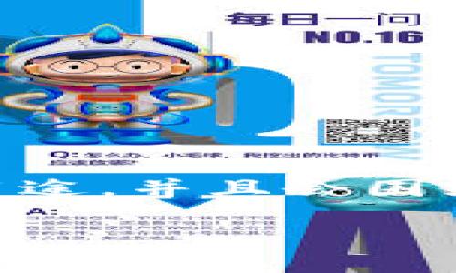 由于您的问题与比特派交易单号相关，我会提供一些关于比特派（BitPai）平台的信息，帮助您更好地理解这个交易单号的概念和用途，并且会围绕这一主题回答一些相关问题。文章会通过几个部分来结构化说明，并确保用一种更自然、贴近生活的语言来表达。以下是结构安排：

比特派交易单号详解：一站了解如何获取与追踪