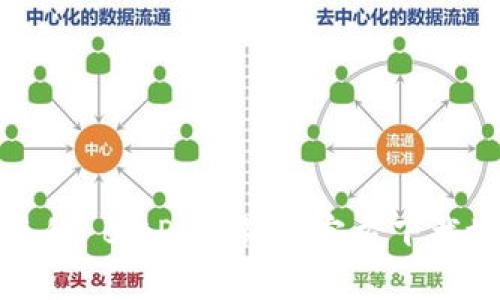 安全便捷的 BitPie 钱包官方下载地址查询