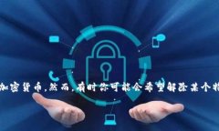 比特派授权解除的步骤解析在这个迅速发展的数