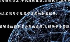 理解B特派与支付宝的关系在现代社会，数字支付