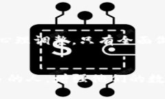 特派钱包被盗警察管吗？如何处理您的损失？在