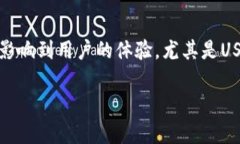 火币钱包USDT转不出去的解决方案与注意事项  在