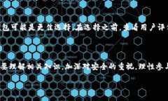 注册比特币钱包：初学者的详细指南在如今这个