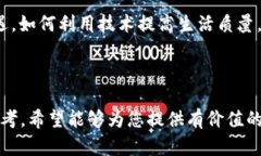   香港加密王国的崛起：Web3时代的金融创新与机