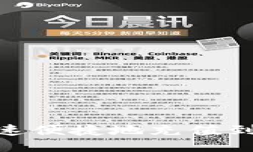 如何快速便捷地充值到B特派？