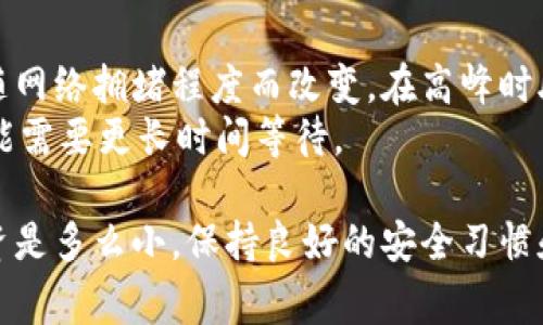 在讨论BitPie的助记词和转账功能之前，我们首先要了解什么是助记词，以及它在加密货币钱包中的重要性。助记词通常是一组随机生成的单词，用于帮助用户备份和恢复他们的加密货币钱包。对于那些新手用户来说，理解这些信息是至关重要的。

1. BitPie钱包简介
BitPie Wallet是一款多功能的加密货币钱包，支持多种数字资产的存储、交易和管理。其用户友好的界面使得新手和经验丰富的用户都能轻松上手。BitPie防护了用户的资产安全，采用了多重签名和隔离的私钥存储方式，确保用户的资金不易受到黑客攻击。

2. 什么是助记词
助记词是一组简单易记的单词，通常由12个、15个、18个、21个或24个单词组成。当你创建一个新的加密货币钱包时，系统会随机生成一个助记词，这是你钱包的私钥。这意味着只要你拥有了助记词，就可以重新访问你的钱包并管理你的资产。因此，助记词的重要性不言而喻，丢失助记词就可能导致无法找回钱包内的资产。

3. 助记词与转账功能的关系
BitPie的钱包转账功能实际上并不需要借助助记词来完成。用户只需要在钱包中输入接收方的地址、转账金额，然后确认即可完成转账。助记词主要用于备份和恢复钱包。尽管在操作转账时不直接使用助记词，但确保助记词的安全性是至关重要的，因为它是钱包的“钥匙”。

4. 如何使用BitPie转账
下面是一个简洁的步骤指南，帮助用户顺利地在BitPie上完成转账:
ol
    listrong打开BitPie钱包:/strong 确保你已经下载安装了BitPie钱包，并使用你的助记词或私钥登录。/li
    listrong选择要转账的资产:/strong 在钱包主页上，可以看到当前持有的各种数字货币，选择你想要转账的币种。/li
    listrong输入收款地址:/strong 需要确认对方的地址是否正确，因为一旦转账完成，是无法撤回的。/li
    listrong填写转账金额:/strong 自己想要转账的数字货币数量。确保余额充足。/li
    listrong确认转账:/strong 系统会提示你再次确认是否正确，确认无误后提交转账请求。/li
    listrong完成转账:/strong 转账提交后，你可以在交易记录中查看当前的交易状态。/li
/ol

5. 如何安全保管助记词
虽然助记词本身不影响转账。但如果失去助记词，用户将失去访问他们钱包的能力，因此保持助记词的安全至关重要。下面是一些安全保管助记词的建议:
ul
    listrong纸质记录:/strong 将助记词写在纸上，放在一个安全的地方，如保险箱，避免电子存储。/li
    listrong分散存放:/strong 不要将助记词的完整信息集中在一个地方，可以考虑分散记录。/li
    listrong不分享:/strong 助记词应当绝对保密，不要轻易分享给任何人。有些骗子会伪装成技术支持人员，诱使你泄露助记词。/li
    listrong定期检查:/strong 定期审查自己的钱包安全状况，确保没有异常活动。/li
/ul

6. 相关问题探讨

问题一：如果我丢失了助记词，我还能恢复我的BitPie钱包吗？
这是一个很常见的问题，答案是，如果丢失助记词，通常是无法恢复钱包的。这也是拥有助记词的财务责任。为了避免这样的情况，建议用户在通常的使用中就备份助记词，并妥善保管好。
可以考虑使用密码管理器或其他类似的工具来存储助记词，不过这样做可能会增加被黑客攻击的风险。因此，最佳的做法还是用纸质记录，并放在安全的地方。

问题二：BitPie钱包的转账费用是多少？
每个钱包的转账费用可能会有所不同，BitPie也不例外。转账费用通常是由网络决定的，尤其是在进行比特币或以太坊这样的公链转账，费用会随网络拥堵程度而改变。在高峰时段，费用可能会比较高，而在低峰时阶段，可以享受较低的转账费用。
用户可以在进行转账操作时，钱包会显示当前的推荐费用，也可以自主选择调整费用。高的转账费用往往可以加快交易确认速度，而低费用则可能需要更长时间等待。

总结一下，BitPie的助记词是钱包的入场券，安全保存至关重要，但实际上使用钱包时并不需要通过助记词进行转账操作。无论你的加密货币投资是多么小，保持良好的安全习惯和风险意识都是保护权益的关键。希望大家在加密货币的旅程中，能够更加智能和安全地管理自己的资产。