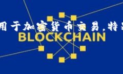 在了解如何查看 B 特派钱包地址之前，我们需要