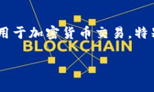 在了解如何查看 B 特派钱包地址之前，我们需要对什么是 B 特派钱包以及它的作用有一个基础的认识。这种钱包广泛用于加密货币交易，特别是与比特币等主流数字货币相关的交易。以下是关于如何查看 B 特派钱包地址的详细指南，帮助你轻松搞定这个问题。

如何轻松查看B特派钱包地址