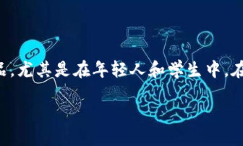 思考用户可能的搜索

在当今这个互联网购物变得如此流行的时代，很多人都在寻找简单而方便的方式来出售自己不再需要的物品。尤其是在年轻人和学生中，在线平台的使用越来越普遍。在这样的背景下，许多用户可能会搜索“如何在B特派上轻松出售二手商品”这个。

如何在B特派上轻松出售二手商品