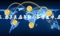 思考用户可能的搜索在当今这个互联网购物变得