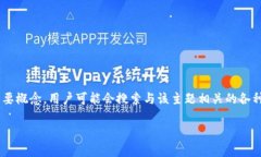 思考中，“Web3”是一个指向当今互联网技术新生