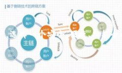 比特币钱包的概述比特币钱包是用户存储、管理