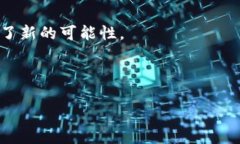   比特币钱包地址自动变动的深度解析与使用指南