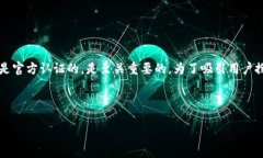 思考的用户在日常生活中常常寻求方便、安全的