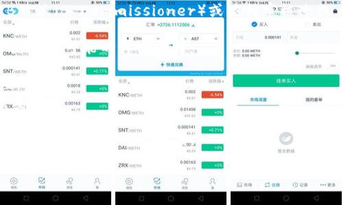 抱歉，您的问题似乎缺少了一些上下文。如果您指的是进行B特派（B Commissioner）或某种审核过程，请提供更多细节，以便我能够为您提供准确的信息和建议。

如果您是希望了解有关B特派或相关审核流程的信息，以下是一些可能的讨论方向：

1. **B特派的基本介绍**：什么是B特派，它的作用和重要性。
2. **审核过程的步骤**：审核通常包含哪些步骤，为什么需要审核。
3. **解决常见问题**：如果审核未通过或者等待审核的状态，用户应该如何应对。
4. **如何加速审核流程**：在审核过程中，有没有什么方法可以帮助加快处理速度。

请确认您想要了解的内容，我可以为您提供更深入的信息。