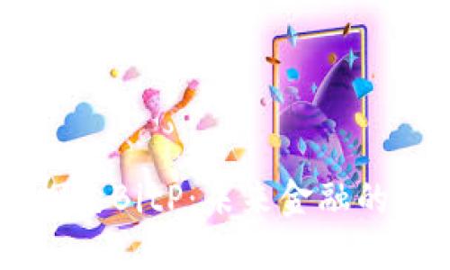 ### 探索BitP：未来金融的智慧平台