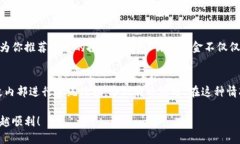 B特派提现到银行卡的详细指南什么是B特派？B特