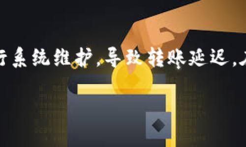 B特派提现到银行卡的详细指南

什么是B特派？
B特派是一款在日常生活中越来越受到欢迎的移动支付和理财平台。它不仅支持各种便捷的支付方式，还推出了一些特色功能，例如资金管理、理财推荐等等。不过，很多用户在使用B特派后会有一个共同的问题：如何将账户里的资金顺利提现到银行卡中呢？

B特派提现的基本流程
提现实际上是将你在B特派账户中的余额转移到你的银行账户。在开始提现之前，确保你的B特派账户已经绑定了有效的银行卡，否则你将无法进行提现。下面是具体步骤：
ol
li打开B特派应用：找到并点击你的手机上的B特派应用图标，进入主界面。/li
li登录账户：输入你的用户名和密码，或者使用其他登录方式（如手机号、指纹等）登录；确保你是在安全的网络环境下操作。/li
li进入提现界面：在主界面的菜单中，找到“提现”或者“转账”选项，通常会在钱包或资金管理栏目中。/li
li填写提现金额：点击进入提现界面后，输入你想要提现的金额。在这一点上，要注意查看账户余额，确保你输入的金额在可提现范围之内。/li
li选择提现方式：系统可能会提示你选择提现到绑定的银行卡。确保已经选择正确的银行卡，确认提现信息无误。/li
li确认并提交：仔细核对所有信息后，点击“确认”或者“提交”进行提现。系统会提示你提现申请成功。/li
li等待到账：提现申请通常会有一段处理时间，具体金额到账时间会根据你所提现的银行而有所不同，通常1-3个工作日。/li
/ol

提现常见问题解答
在提现过程中，用户常常会遇到一些问题，下面帮大家解答几个常见的疑惑：

h41. 提现需要手续费吗？/h4
在B特派的提现政策中，往往会涉及到手续费问题。某些情况下，平台会对提现金额收取一定的手续费，这个费用在提现前会有提示。如果你提现的金额比较大，手续费也可能相对较高。因此在进行提现之前，最好仔细查看相关的提现说明和费用说明，以免意外亏损。

h42. 提现失败怎么办？/h4
有时用户可能会遇到提现申请失败的情况，可能的原因包括账户余额不足、绑定的银行卡信息不准确、网络问题等等。一旦提现失败，平台通常会发出通知，并且不会扣除任何手续费。如果遇到这种情况，建议用户重新检查自己的信息，并确认网络畅通后再次尝试。如果经过多次尝试仍然无法成功，最好联系B特派的客服进行咨询，他们会提供更详细的帮助。

如何选择合适的银行卡？
在绑定银行卡之前，用户需要仔细考虑选择哪一张银行卡进行提现。最理想的选择是你常用的银行账户，这样在提现时不仅能更快到账，还能少一些不必要的麻烦。此外，不同银行的处理速度也不尽相同，有的银行在工作日提现会比较快，而有的可能需要更长的时间。

提现操作的注意事项
在进行提现操作时，还有一些注意事项需要用户注意：
ul
li确保资金安全：在进行任何资金操作时，务必确保你的账号没有被盗用，建议定期更改密码，启用双重认证等安全设置。/li
li注意到账时间：各大银行的提现到账时间并不相同，提交提现后，耐心等待，如果超过指定时间仍未到账，及时与客服沟通。/li
li仔细核对信息：在输入提现金额和选择银行卡时，一定要检查信息是否无误，以免出现不必要的错误。/li
/ul

总结
B特派是一款简便易用的支付和理财工具，通过合理的使用可以提升我们的日常财务管理效率。提现操作相对简单，只要按照步骤认真进行，一般不会出现问题。但在操作过程中一定要注意安全与费用问题。如有更多疑问，可以多在B特派的相关论坛或社交网络中寻求帮助和经验分享。

你可能还想问的两个问题

h41. B特派有哪些其他功能可以利用？/h4
B特派除了提现功能，还支持多种支付方式与理财产品。你可以通过这款应用进行日常购物支付，水电煤账单支付，甚至是消费返利等。更有专业的理财顾问为你推荐合适的投资项目，让你的资金不仅仅停留在眼前的账户中，而是不断增值。

h42. 为啥我用B特派进行转账时会延迟？/h4
转账延迟有多种可能性，首先要检查网络是否稳定，其次，如果在高峰期进行转账，可能会遇到服务器处理能力不足的情况。而某些银行也可能在特定时间段内部进行系统维护，导致转账延迟。在这种情况下，耐心等待或者稍后再试都是不错的选择。

通过以上信息，相信你已经对B特派的提现有了一个清晰的了解。在使用这款应用时，务必保持警惕，确保自己资金的安全。希望你在资金管理的道路上越来越顺利！