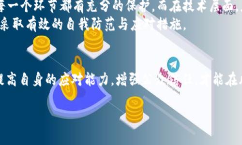 关于“b特派被偷”的事件，想必你对这个话题产生了浓厚的兴趣。在这篇文章中，我们将深入探讨这一事件，分析事件发生的前因后果，以及背后可能的动机和影响。我们将力求让内容更加生动有趣，增加一些情感化的细节，使得每位读者都能透过文字感受到事件的复杂性与深层次的含义。

事件回顾
在不久前，一个看似平常的日子里，“b特派”这一品牌突然被人们热议，事情的起因是一场突如其来的盗窃事件。对于这件事情，很多人首先想到的可能是“这到底是怎么发生的？”。

1. 事件的发生
在某个阴雨绵绵的夜晚，一群技术高超的非法团队悄无声息地潜入了b特派的总部。他们并非普通的小偷，而是一个经过专业训练、装备精良的信息盗窃团队。这种青睐高科技的盗贼，正是这一事件特别之处。
在安静的环境中，团队在高科技设备的支持下逐步渗透，至少在前期，他们没有引起任何人的注意。这一切，显得如此诡异。正当人们安然入睡的时候，b特派却遭遇了前所未有的危机。

2. 犯罪手法的揭秘
这些盗贼并不是依靠传统的暴力手段来实施犯罪。他们使用专业的黑客技术，利用系统的漏洞，轻而易举地进入了b特派的数据库。通过这一手法，他们不仅盗取了企业的核心数据，还潜入了多个外部合作平台，意图在更大范围内扩展影响。
为了实现这些目标，他们还对监视系统进行了干扰，成功避免了保安的注意。这一连串高效、准确的举动，无不在显示着他们专业的能力，让人感到一丝寒意。

3. 个人情感与企业责任
从某种意义上来说，这一事件不仅仅是对企业财产的侵犯，更是对所有与b特派相关人员情感的重创。作为一家有影响力的公司，b特派不仅寄托了无数员工的梦想，也承载了无数客户的希望。
在这次事件后，员工们的情绪变得极为低落。恐惧、愤怒、不安混杂在一起。如何重建企业的形象，如何重振员工的信心，成为了b特派面临的重大挑战。而与此同时，客户的信任感也在逐渐降低，这对于一个企业来说，损失往往是难以估量的。

4. 事件的反思与启示
此事件给我们带来的反思是深远的。企业在信息时代变得越来越脆弱，面对黑客的攻击，传统的安全措施已经难以应对。我们需要从中吸取哪些教训来加强自身的安全防护呢？这其中包括建立完善的信息安全系统、提升员工的安全意识、以及定期进行安全演练等。
同时，如何在事件发生后迅速恢复企业的正常运转也是管理层需要考虑的重要内容。危机管理应该成为每个企业必修的课程。只有这样，才能在遇到突发情况时，依然保持冷静，有效应对。

5. 社会反响与未来展望
令人吃惊的是，事件发生后，社会的反响超出了想象，b特派的名声一度被推向风口浪尖。大众对于这一事件表现出极高的关注度，可以说，这是一场舆论的博弈。
在这场博弈中，b特派需要认真对待来自社会各界的声音。除了恢复企业形象，他们还需要通过透明的手段来赢回客户的信任，向外界传递出积极的信息，让人们看到他们在面对困难时的坚韧与勇气。

相关问题1：b特派在事件后该如何重建形象？
对于b特派而言，重建形象的第一步显然是透明与诚恳。对于事件产生的影响，他们需要诚恳向公众说明，并在此基础上进行调整。同时，更新的安全措施，以及通过公开说明会等方式，让客户看到自己的努力，这是提升信任的有效途径。
此外，b特派还可以考虑加强社会责任，通过一些公益活动来重塑自己的形象，这不仅能让消费者看到他们积极的一面，也能得到社会的进一步支持。

相关问题2：如何提高企业的安全防护能力？
提高企业的安全防护能力是一个复杂但却十分必要的过程。首先，企业需要建立多层次的安全防护机制，确保信息系统的每一个环节都有充分的保护。而在技术层面，应用人工智能、大数据等技术手段来提高检测和防御的能力，也是值得大力推行的方向。
其次，员工是安全防线中的第一道屏障。通过定期的安全培训与演练，提升员工的安全意识，使他们能够在遇到安全隐患时采取有效的自我防范与应对措施。
最后，企业还可以与专业安全机构紧密合作，进行定期的安全评估与审核，确保在技术层面始终保持与时俱进的状态。

综上所述，b特派被盗这一事件不仅仅是一次简单的盗窃，更是给整个行业和社会带来了深远的影响。面对挑战，只有不断提高自身的应对能力，增强公众信任，才能在风云变幻的市场中立足。

揭秘b特派被盗的背后黑手与企业危机管理