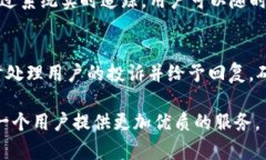 B特派是隶属于北京快递有限公司的一项业务，专