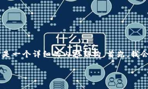 为了帮助你更好地理解如何解决比特派钱包闪退的问题，以下是一个详细的内容结构。首先，我会给你一个友好的，然后再给出关键词，最后详细讨论解决方案。

如何有效解决比特派钱包闪退问题，轻松恢复使用体验