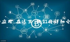 特派安卓怎么下载是一个常见的问题，尤其是在