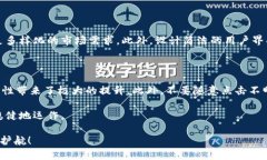 比特派数字钱包合约地址的全面解析  深入了解比