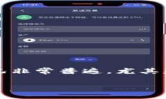 思考用户的需求在使用数字货币或电子钱包的过