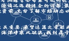 思考用户的搜索意图随着区块链技术的飞速发展