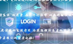 比太：改变你生活方式的B特派，健康与便利兼得