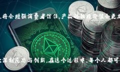    在Web3时代，咖啡的未来：从种植到品尝的数字