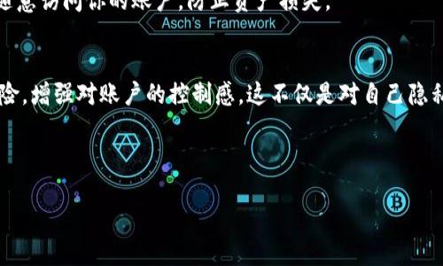 如何设置B特派的安全锁定

在当今的数字时代，保护个人信息的安全显得尤为重要。对于B特派用户来说，设置安全锁定是确保账户安全、保护隐私的重要一步。本文将详细介绍如何在B特派中进行安全锁定的设置，同时解答一些常见问题，帮助用户更好地理解和使用这一功能。

什么是B特派安全锁定？
B特派的安全锁定功能是为了保护用户账户免受未授权访问而设计的。这一功能可以通过密码、指纹或面部识别等方式来实现，确保只有授权用户才能访问相关信息和功能。这不仅能保护用户个人数据的安全，还能防止诈骗和信息泄露等风险。

如何设置B特派安全锁定
设置B特派的安全锁定相对简单，用户只需按照以下步骤操作即可：

h4步骤一：打开B特派应用/h4
首先，确保你已经在你的设备上安装了B特派应用。打开应用后，你会看到首页界面。登錄你的账户，进入你个人信息的设置页面。

h4步骤二：进入安全设置/h4
在个人信息页面，寻找并点击“安全设置”选项。此选项通常位于设置页面的顶部或中间部分，方便用户快速找到。在安全设置中，你可以看到与账户安全相关的各种选项。

h4步骤三：选择安全锁定方式/h4
在安全设置中，你会看到“安全锁定”或“账户锁定”的选项。点击进入，你将可以选择多种锁定方式，如：
ul
li密码锁定/li
li指纹锁定/li
li面部识别/li
/ul
根据你的设备支持的功能，选择一种适合你的锁定方式。

h4步骤四：设置锁定参数/h4
选择了锁定方式后，系统将要求你输入一个安全码（如果选择密码锁定），或进行指纹录入或面部识别设置。请按照系统提示完成相关的设置步骤。在此过程中，确保输入的安全码难以被他人猜测，以提升账户的安全性。

h4步骤五：确认并保存设置/h4
完成所有设置后，系统会提示你确认并保存更改。一定要确保设置生效，若有需要，还可以进行一次安全锁定的测试，确认无误后再继续使用。

常见问题解答
在设置B特派的安全锁定过程中，用户可能会遇到一些疑问。在此，我们将一一解答：

h4问题一：如果忘记了安全锁定密码，我该怎么办？/h4
如果你在设置安全锁定后忘记了密码，不用担心，B特派提供了找回密码的功能。在登录界面，点击“忘记密码”，系统会引导你通过验证手机号码、邮箱或安全问题来重置密码。而在设置过程中，建议你为安全锁定设定易于记忆但又不容易被他人猜测的密码。

h4问题二：安全锁定能否临时关闭？/h4
是的，B特派允许用户在需要时临时关闭安全锁定。在安全设置中，你可以找到相关选项，通过输入当前的安全密码进行关闭。然而，要注意的是，关闭安全锁定会使账户处于较高风险中，建议在不需要使用的情况下再进行此操作。

安全锁定的其他优势
除了基本的保护账户外，B特派的安全锁定还有许多额外的优势：

h4保护个人隐私/h4
安全锁定能够有效防止他人随意访问你的交易记录、账户信息及私人消息。特别是当你使用公共场合的设备时，安全锁定显得至关重要，可以大大降低隐私泄露的风险。

h4防止误操作/h4
在安全锁定状态下，非授权用户无法进行任何操作，这减少了因误触而导致的错误操作。例如，保护资金转移、修改账户信息等操作的安全性。

h4提高设备安全性/h4
即使设备在不被使用时，安全锁定依然会保护你的账户信息。比方说，在手机遗失的情况下，安全锁定能有效防止他人随意访问你的账户，防止资产损失。

总结
总之，设置B特派的安全锁定是保护账户和个人隐私的有效措施。通过简单的几步操作，用户可以有效防范各种安全风险，增强对账户的控制感。这不仅是对自己隐私的负责，也是对日常网络活动的负责任态度。因此，我们建议每位用户在使用B特派的帐户时，务必开启安全锁定功能。

想要了解更多关于B特派的信息，请随时访问其官方网站，或寻求客服支持。保护自己的账户安全，从现在开始！

如何设置B特派的安全锁定，保护账户安全