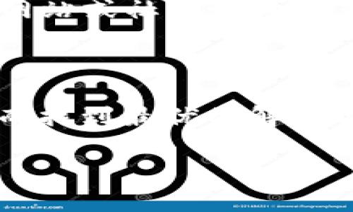 转账手续费的费用一直是许多人关注的问题，尤其是在使用各种金融工具和平台进行资金转账时。对于B特派这样的金融服务平台，了解其转账手续费的重要性不仅能帮助用户节省资金，也能在日常使用中做出更明智的决定。

具体费用

在讨论B特派的转账手续费之前，首先我们需要明确的是，手续费通常与多种因素有关，包括转账的金额、转账的方式、转账的账户类型等。通常情况下，B特派的转账手续费是通过以下几个方式收取的：

1. **定额收费**：对于每一次的转账，银行或金融机构会收取固定金额的手续费。这种方式比较简单明了，用户在进行转账前，就能清楚地知道需要支付的费用。

2. **百分比收费**：很多情况下，手续费是根据转账金额的一定比例进行收取的。这意味着大额转账的手续费会相对高一些，而小额转账的手续费则相对较低。

3. **阶梯收费**：在一些情况下，手续费可能根据转账的金额划分不同的区间，每个区间对应不同的费用标准。这种方式适合于大额转账的用户，可能会为他们提供一定的优惠。

需要注意的是，B特派的具体收费标准可能会因为政策变化或市场因素而有所不同。因此，建议在使用前及时查询相关信息。

如何减少B特派转账手续费？

许多用户在进行转账时，都会关注如何节省手续费。下面给大家分享一些转账时可以考虑的策略：

1. **选择合适的转账时间**：有些金融平台在特定的时间段会提供免费的转账服务或是优惠，比如在节假日或是平台周年庆时。利用这些时机可以节省不少费用。

2. **使用平台活动**：B特派可能会不定期推出一些活动，例如新用户首笔转账免费，或是转账满一定额度返现等，利用这些活动也能减少手续费。

3. **选择合适的账户类型**：不同类型的账户（如个人账户与企业账户）可能对应的手续费标准也不同，了解清楚自己账户的收费标准，以及转账时可能涉及的费用，可以帮助用户节省开支。

常见的转账方式及其优缺点

B特派作为一个综合的金融服务平台，提供多种转账方式。了解这些转账方式的优缺点对用户来说非常重要：

1. **银行卡转账**：这是最常见的转账方式，几乎所有的用户都有银行卡。优点在于安全性高，适合大多数人使用；缺点则可能是手续费相对较高，尤其是在大额交易时。

2. **电子钱包转账**：如支付宝、微信支付等，便捷高效，是很多年轻用户青睐的方式。优点是操作简单、实时到账，有时也会免收手续费；缺点是一些平台限制较多，大额转账可能不太方便。

3. **跨境转账**：对于需要国际汇款的用户，这种方式是不可避免的。不过，相较于国内转账，手续费通常较高，到账时间也相对较长。

如何选择安全可靠的转账方式？

在选择转账方式时，用户需谨慎考虑，确保自己的资金安全：

1. **查看平台的认证和评测**：选择那些有良好信誉的平台，查看用户的评价与反馈也是很重要的一步。

2. **了解平台的安全措施**：安全的转账方式一般会提供多重身份验证等措施，确保用户资金不被恶意盗取。

3. **保持警觉**：樁或诈骗信息时常出现，用户在进行转账时需保持警惕，不随意透露个人信息。

总结

总结来说，B特派的转账手续费大小与很多因素有关，而在不同情况和不同用户群体中，手续费也存在不小的差异。在日常转账过程中，用户不仅要关注手续费的高低，也要注意安全性和平台的可靠性。希望通过本文的内容，能够为大家在使用B特派进行转账时提供一些帮助与建议。

常见问题讨论

1. B特派的转账手续费是否有免手续费的活动？

B特派不时会推出各种促销活动，包括新用户首次转账免手续费等，具体以B特派的官方信息为准。用户可以通过关注B特派的官方网站或社交媒体来获取最新活动信息。

2. 如何在B特派上找到最优的转账方案？

用户可以根据自己的实际需求，选择不同的转账方案。此外，也可以通过与客服进行沟通，了解更详细的转账方案与手续费情况，从而找到最优的解决方案。

希望以上内容能为你带来更全面的了解，并在日常使用中提供帮助！