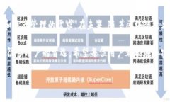 比特派是一个加密货币钱包，用户可以使用它来