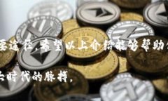 如何通过达世币钱包轻松发送比特币：完整指南