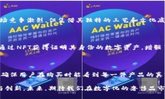   探讨Vertu手机在Web3时代的华丽转身与技术拆解