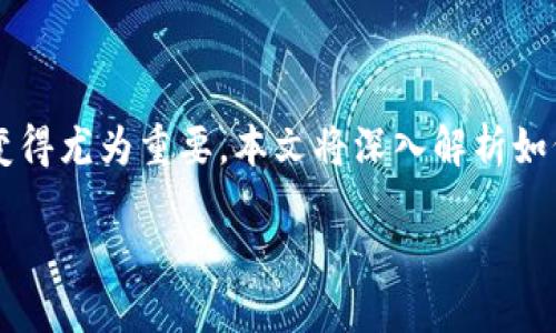 欧易提USDT到TP钱包流程

在当前的数字货币市场，USDT（Tether）作为一种稳定币，受到了许多投资者的青睐。在进行数字货币交易、存储或转账时，将USDT从一个平台转移到另一个平台，变得尤为重要。本文将深入解析如何将USDT从欧易交易所提取到TP钱包的详细流程，并解答用户在操作过程中可能遇到的问题。希望通过生动的描述和详细的步骤，帮助大家更好地掌握这个流程。

轻松掌握欧易提USDT到TP钱包的简易流程