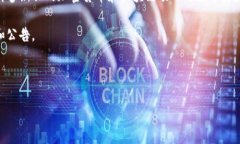 关于 Web3 基金会认证的币种数量，确切的数字可