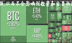 比特派：市场变动中的风险与机遇比特派（Bitp
